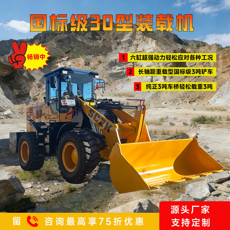 小型柴油四驱农用装载清粪机