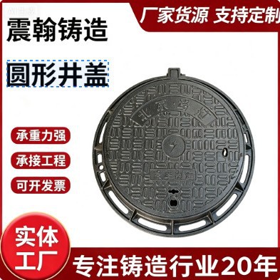 球墨铸铁井盖五防六防防沉降700*800D400检查井防滑承重升级