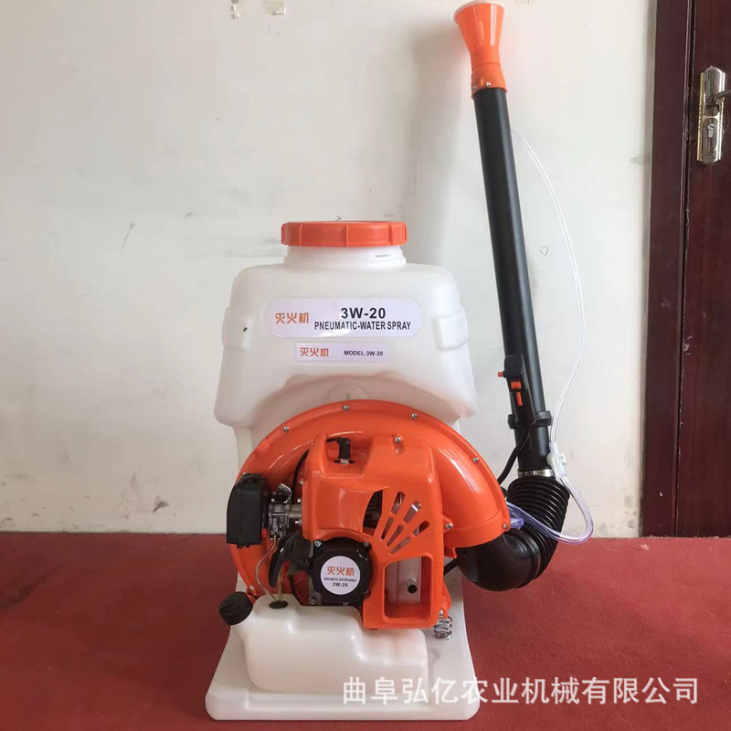 后背式汽油风水灭火机20L森林火场清理喷水机 高压水雾救火水枪
