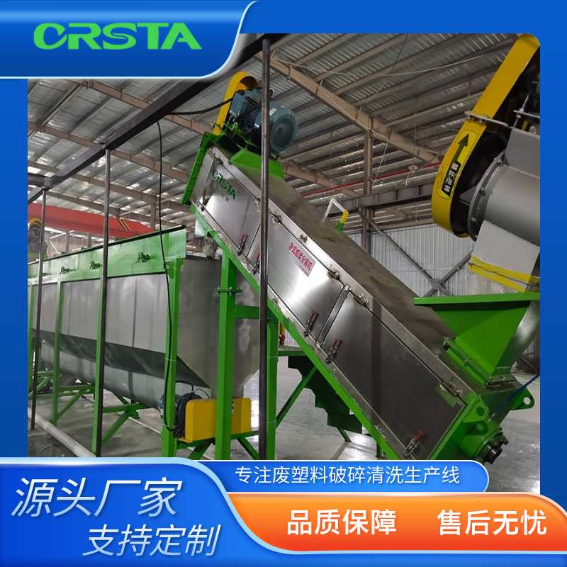 废料点滴瓶橡胶分选线   PP一次性未感染吊瓶破碎清洗分离线