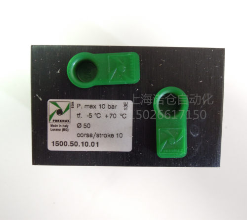纽迈司PNEUMAX阻尼液压缸