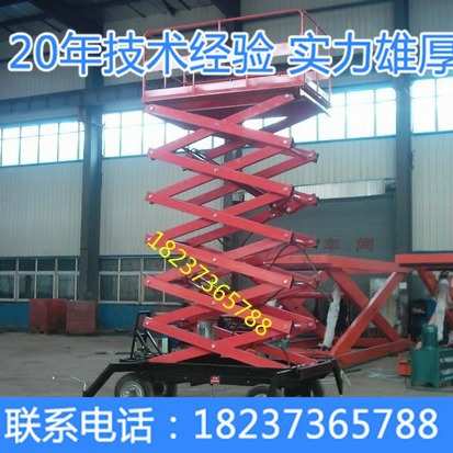 电话18237365788500公斤10米12米移动式电动液压升降平台