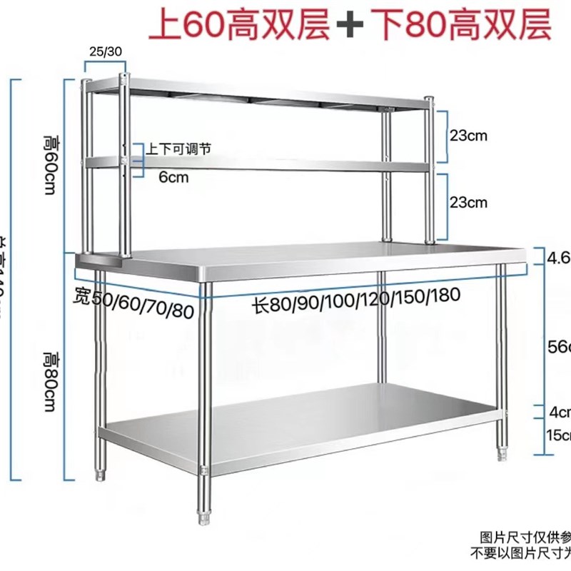 置物架工作e操作台灶台架子调料桌面不锈钢桌子台案板厨房用台商