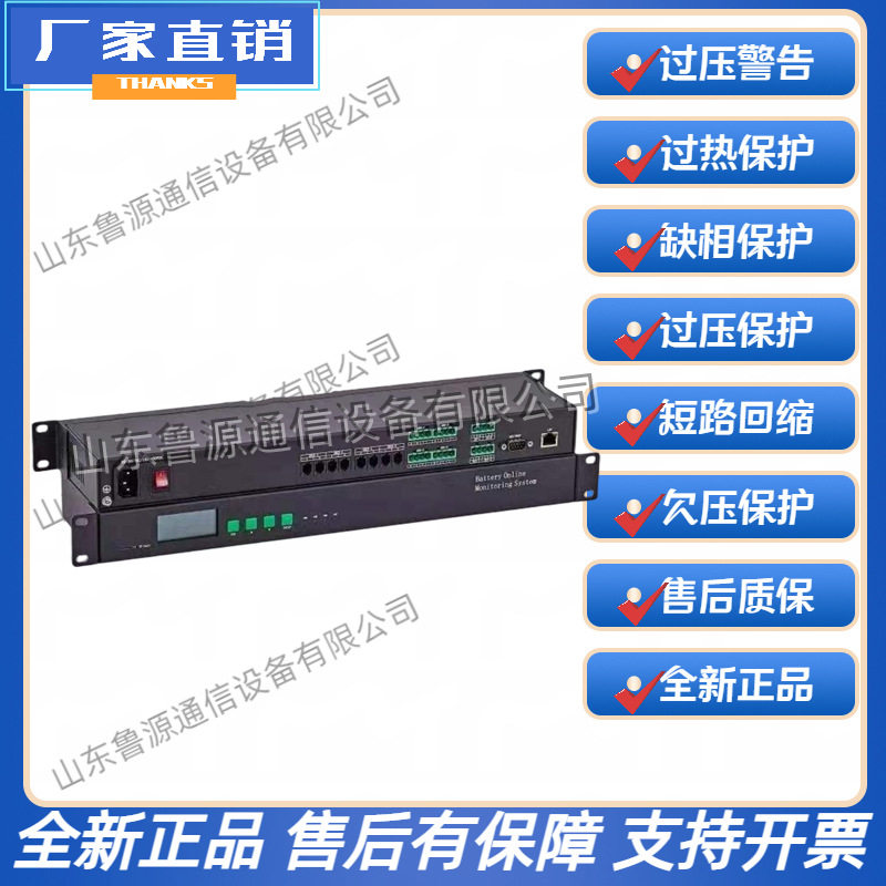 工厂蓄电池在线装置YX-M11YX-S121-BYX-LM及维修高频开关电源