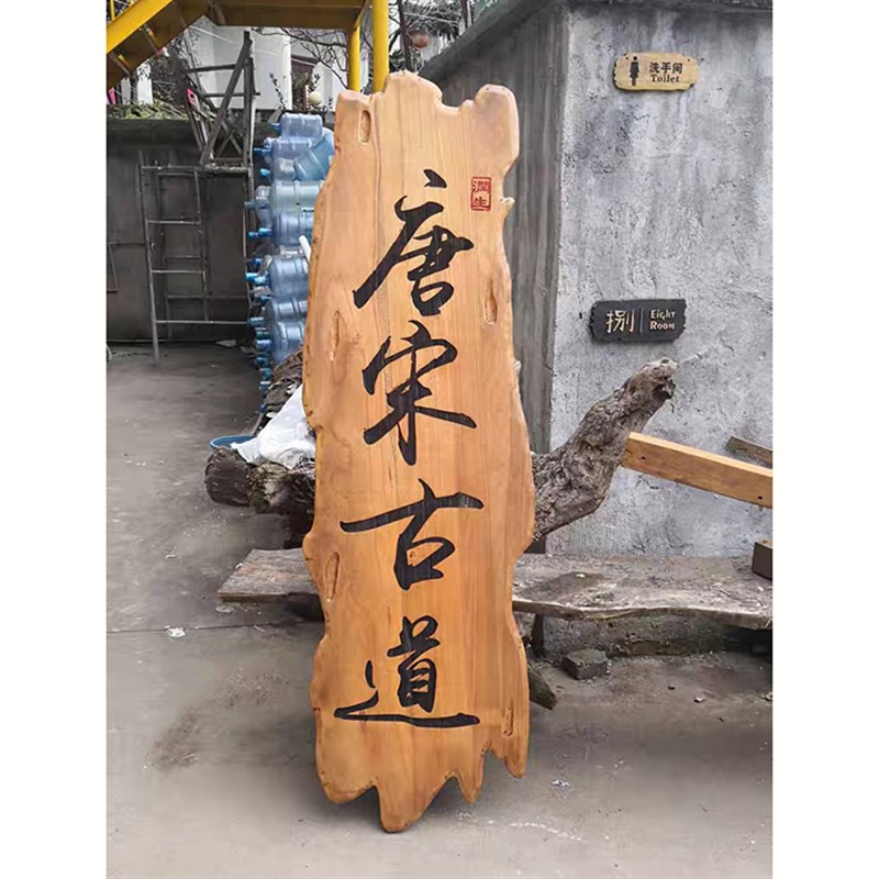 实木牌匾定购仿古门头p店铺开业招牌雕刻对联弧形匾额木板刻字榆