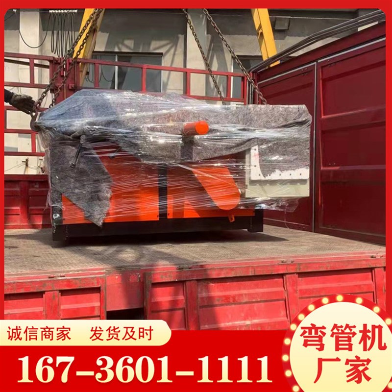 50全自动弯管h机养猪栏弯管设备大棚弯管机液压抽芯方管圆管弯管
