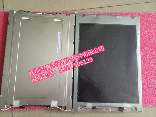海天HPC02电脑显示屏电脑显示屏注塑配件