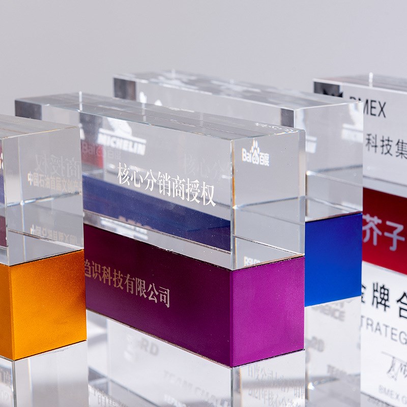 彩印水晶金属奖杯制作 创意几何立体奖杯公M司年会优秀销售员奖杯