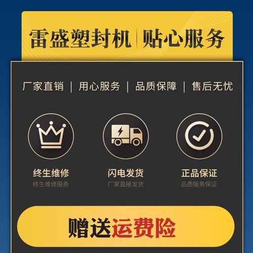 驾驶证专用塑封机商用办公行驶证过D塑机家用塑封膜塑封机照片封