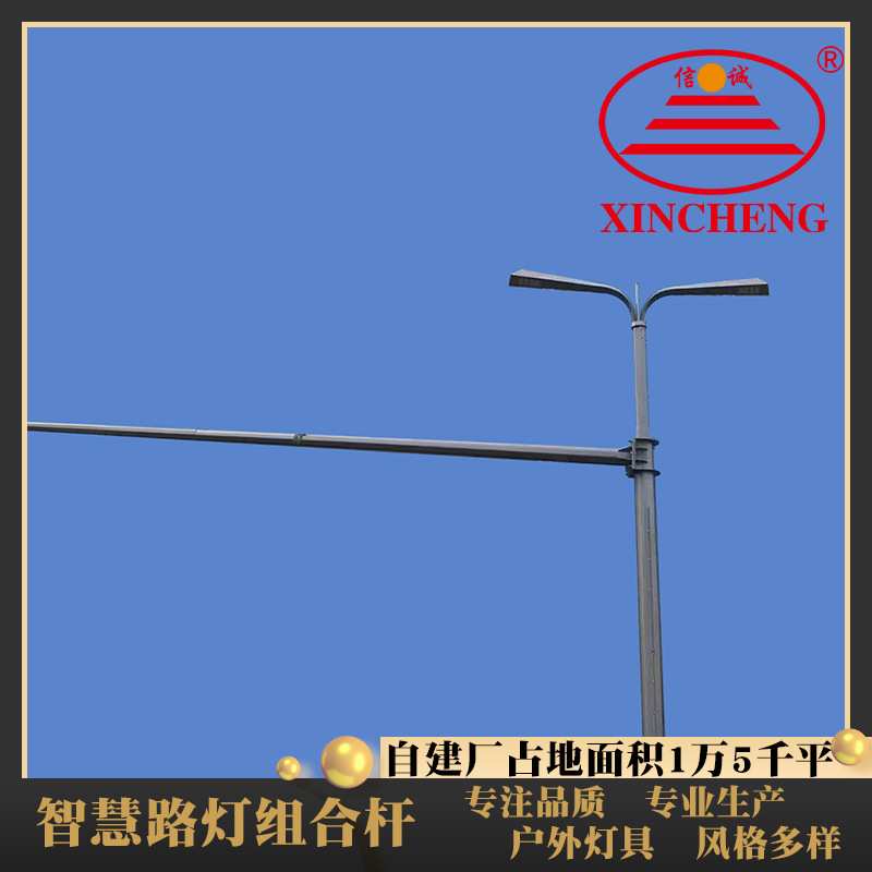 多杆合一组合杆 交通信号灯指示牌路灯监控杆一杆多用 智慧路灯