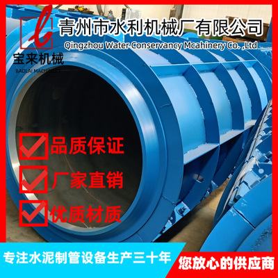 XG1500型悬辊式水泥制管机