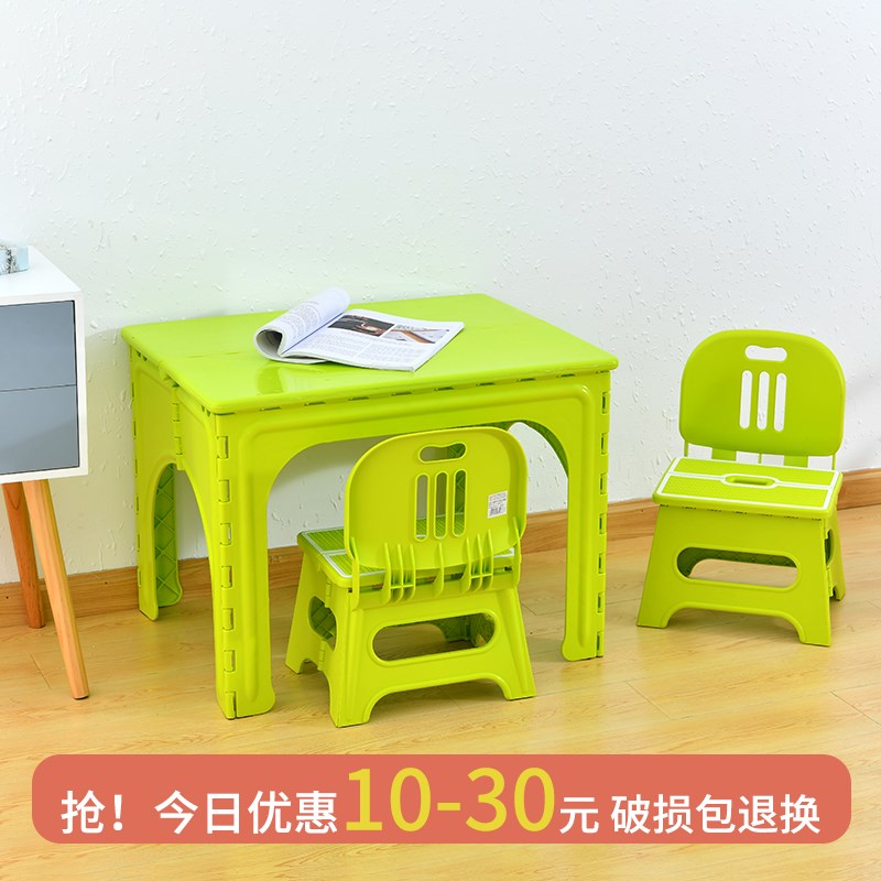 儿童塑料折叠桌子便携式学习小书桌宝宝画画写字T台户外餐桌椅套