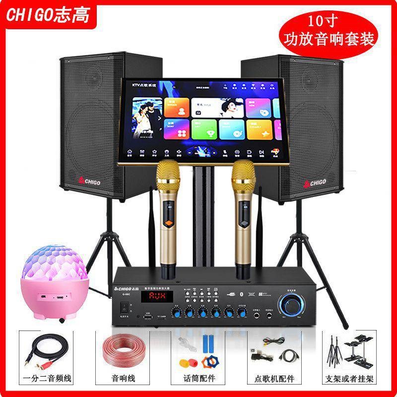 ,Z-10A立式KTV点歌u机音响套装卡拉OK家用客厅专业K歌全套