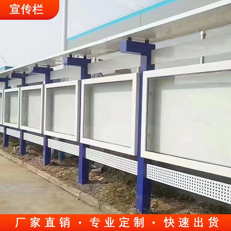 学校展示板户外文化长廊不锈钢展板宣传栏Q社区公告栏广告牌