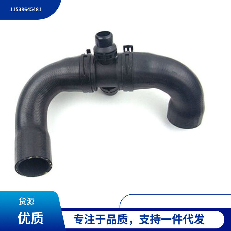 11538645481适用于宝马5系n20发动机水泵到节温器三通节温器水管