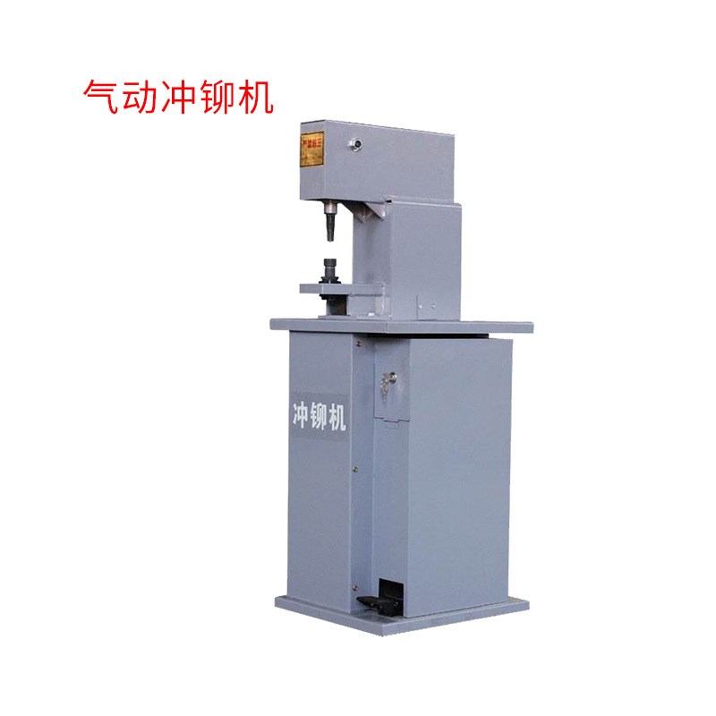 刹车片铆钉机气铲机气动铲刹车片拆E装更换工具压铆冲铆机风镐气
