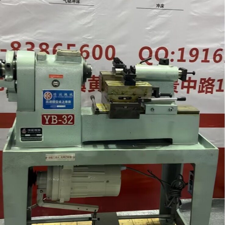 YB-32型桌上车床  精诚桌上车床 工厂供应 桌上车床 家用金属