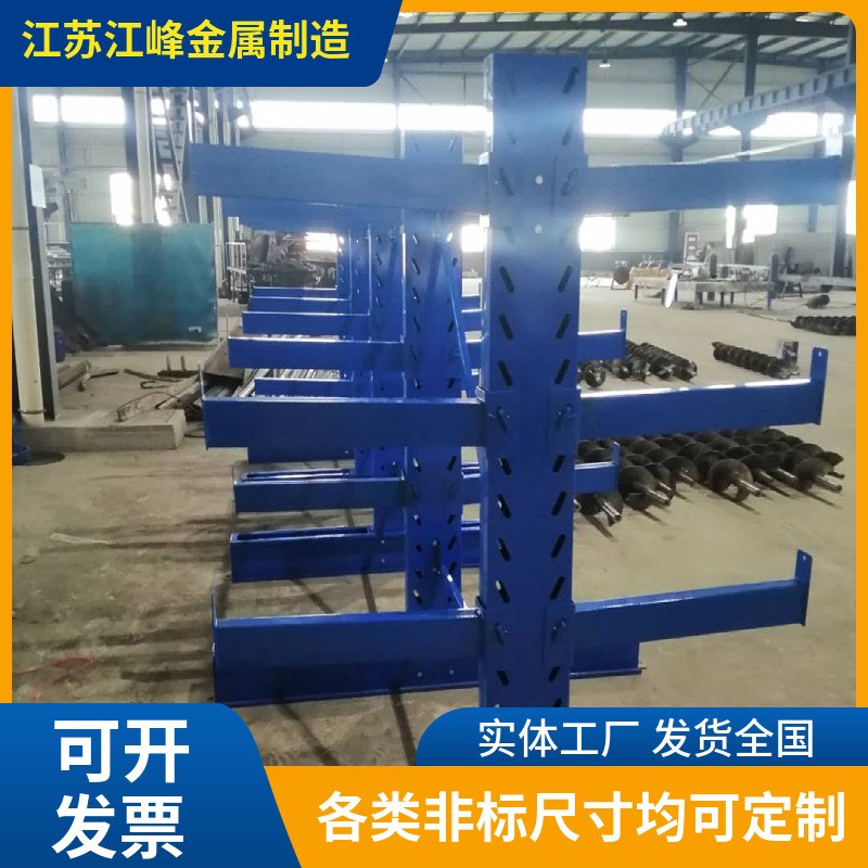 穿梭式钢制组合拆装仓储货架悬臂B梁可延伸棒材托架单面双面均可