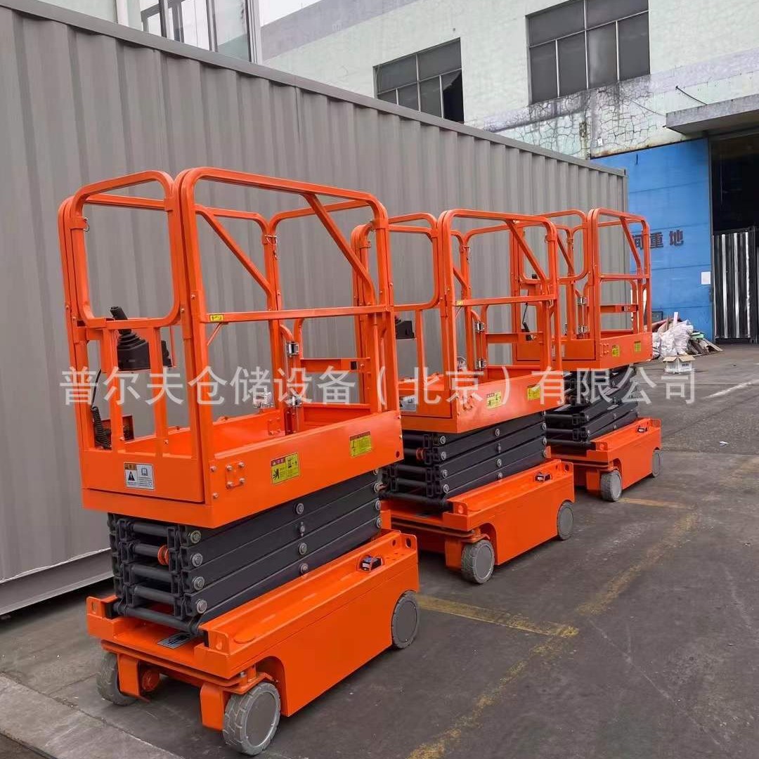 迷你铝合金剪叉升降平台车现货