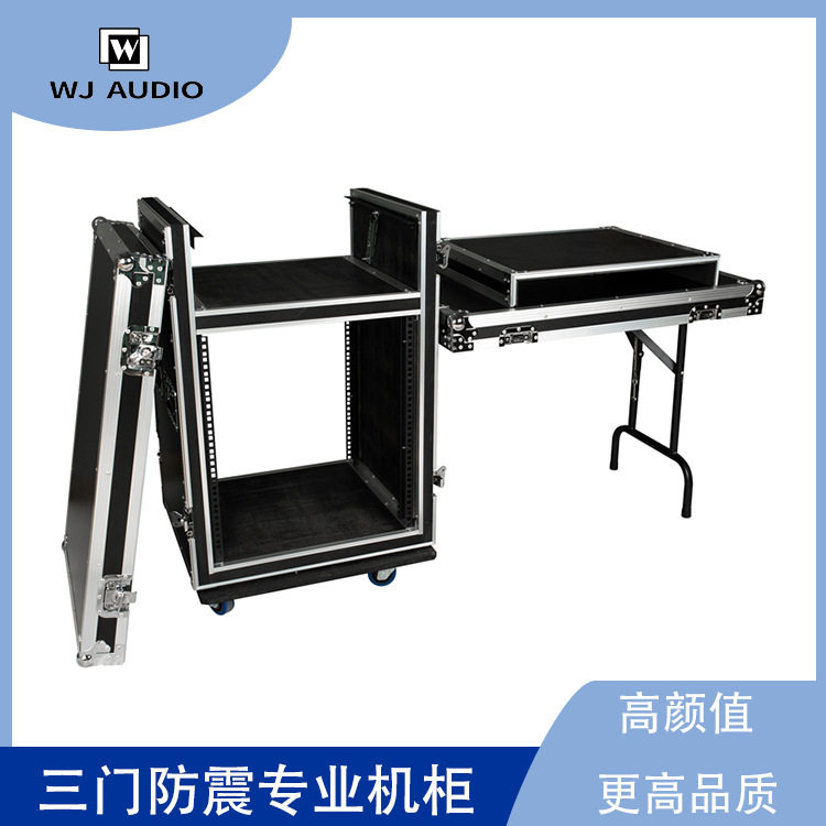 专业航空箱防震加厚机柜 舞台功放调音台专用机柜三门防震航空箱