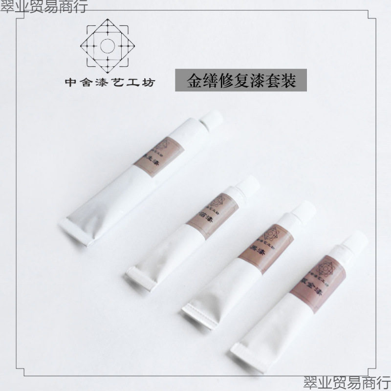 金缮漆套装 金缮漆艺莳绘漆器漆画 漆艺