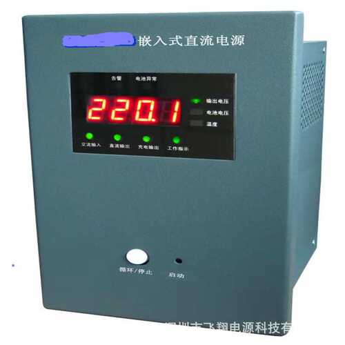 销售RD100-220微型电力智能高频开关嵌入式直流电源