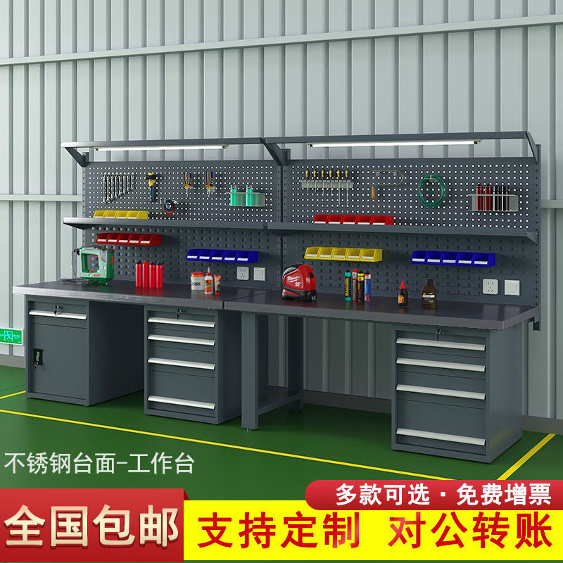 中奥重型不锈钢防静电钳工工作台维修车间打包电工装配检验
