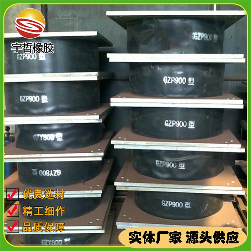 LNR橡胶隔震支座lHDR高阻尼隔震橡胶支座公路桥梁用减隔震橡胶支