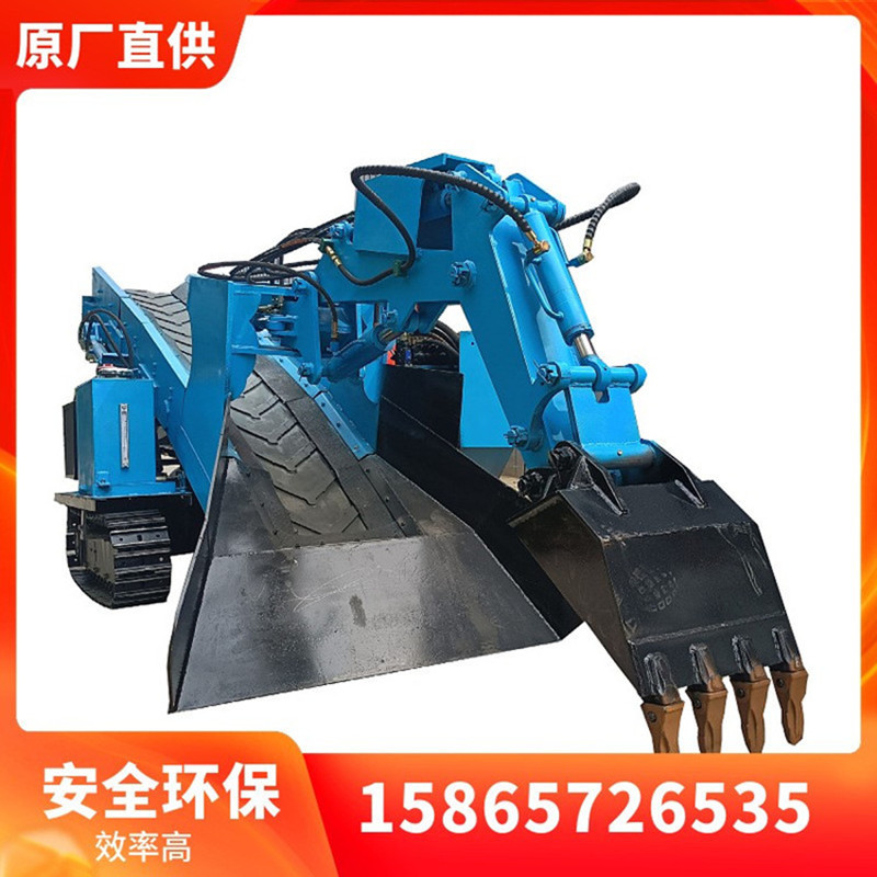 宏图矿用扒渣机前扒后装快
