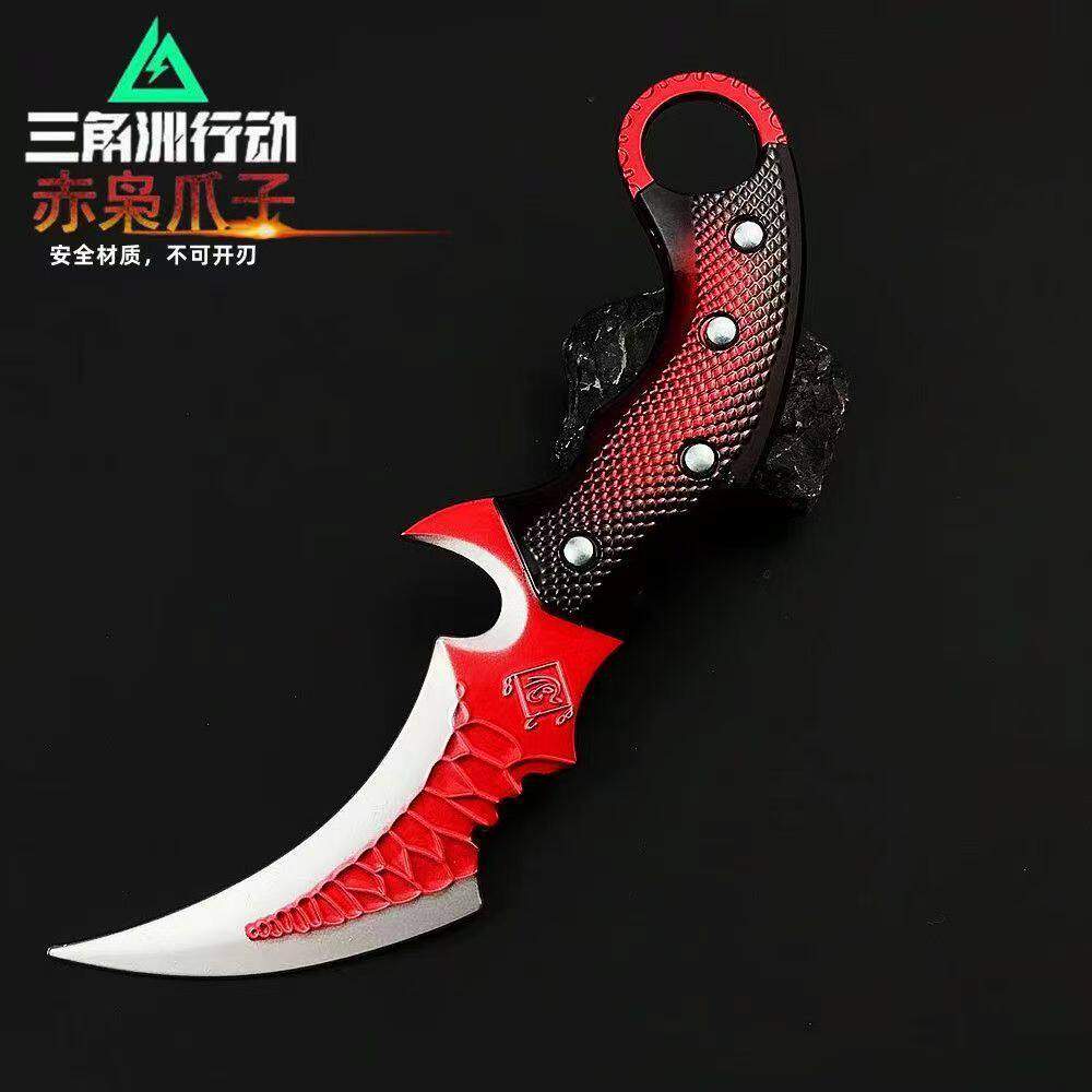 三角洲行动周边兵器18CM赤枭爪刀金属近战武器模型桌面摆件未开刃图片