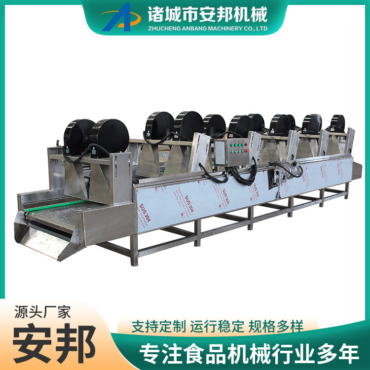 新型香梨清洗吹干流水线自动化包装袋巴氏杀菌吹干线