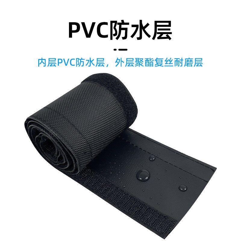 魔术贴尼龙纺织套管防水s防火耐磨线缆护线套汽车电线保护套包线