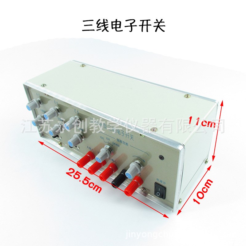 三线电子a开关 J24046 学生用示波器 物理实验仪器 教学仪器