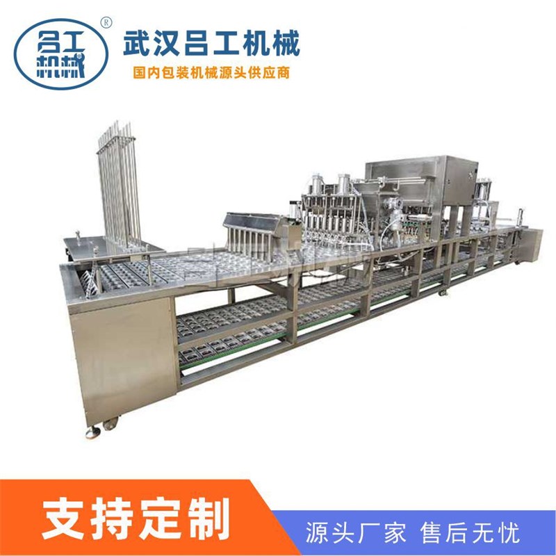 自动灌装封杯机 奶茶豆浆塑料杯封口机 牛奶灌装封口机