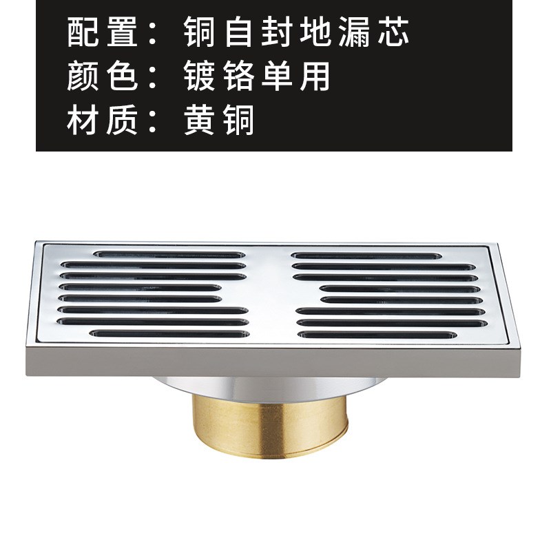 长方形地漏防反i水卫生间淋浴房9*14cm加长条型大排水全铜防臭