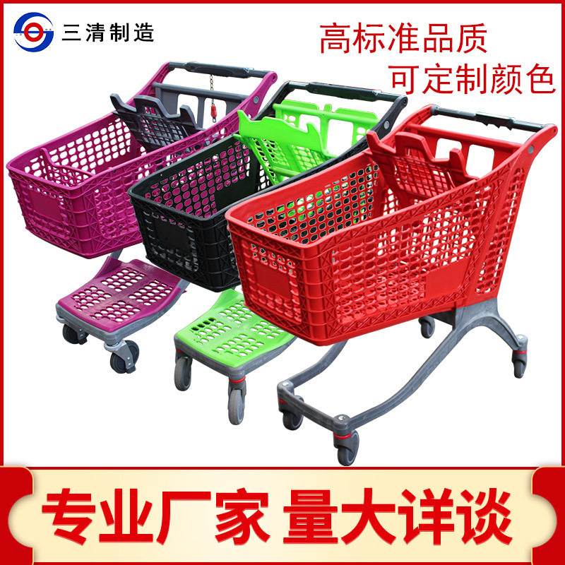 超市塑料购物手推车卖场可选购大小颜色购物推车理货车厂家供应