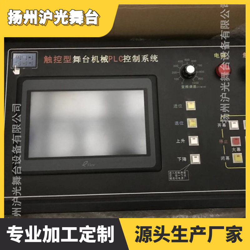厂家直供电动字幕屏吊机