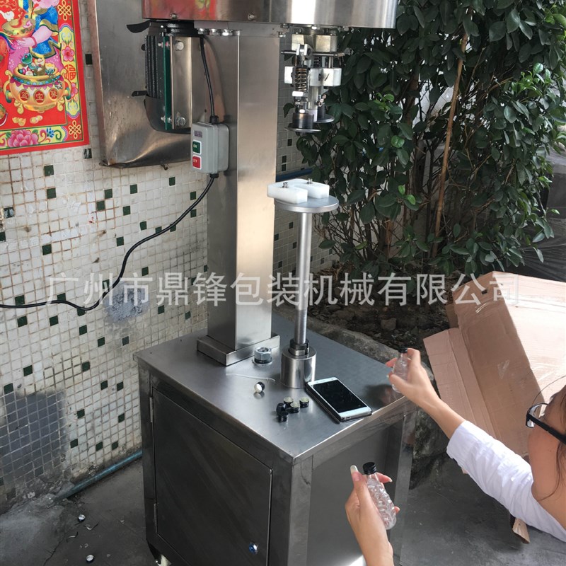 直销半自动玻璃瓶电动封盖机 z橄榄油瓶子封盖机 防盗盖锁盖机