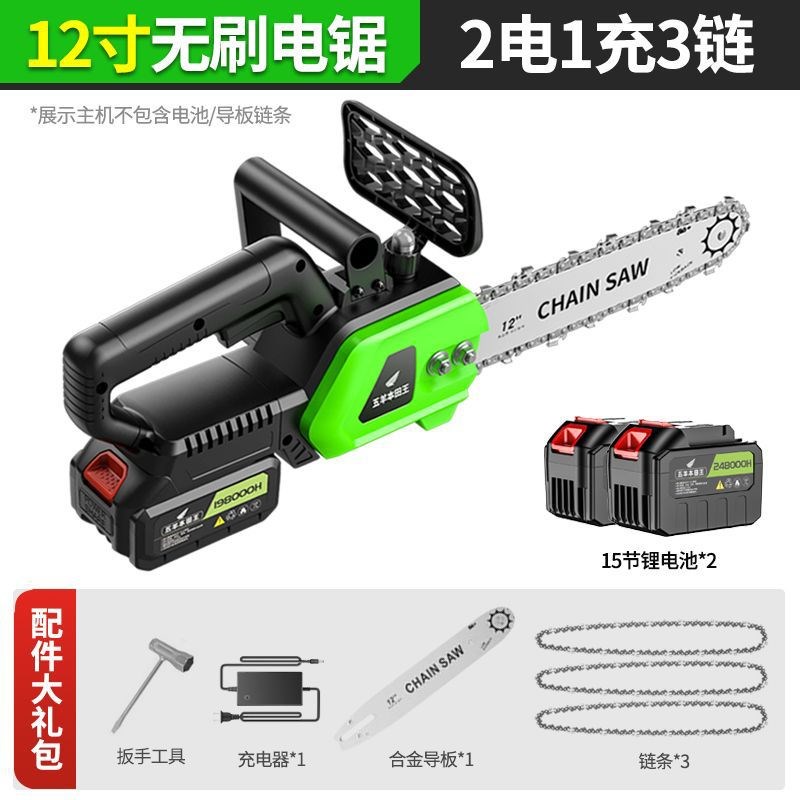 进口锂电锯家f用小型手持锯充电式伐木锯手电锯电链锯户外锯树神