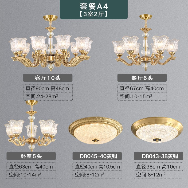 百搭轻奢美式吊灯客厅灯奢华大气欧G式吊灯现代简欧全铜餐厅灯具