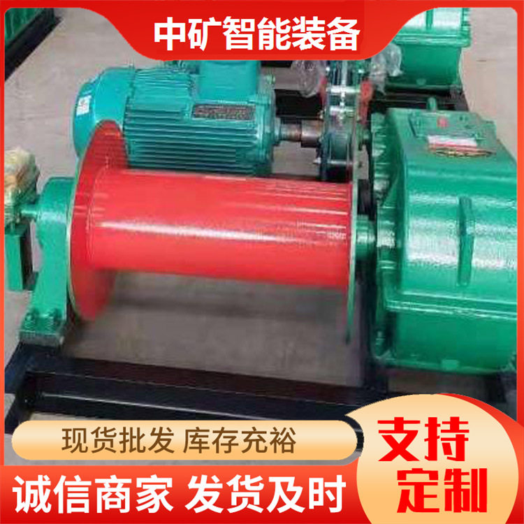 JM5吨10吨慢电动提升卷扬机工程建筑石灰窑重型卷扬电动卷扬机