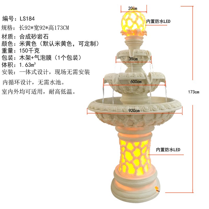 欧式三层a流水喷泉仿砂岩园林家装喷泉古典树脂玻璃钢水景喷泉