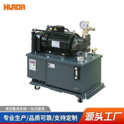 厂家供应小型液压站液压系统总成液压泵站系数液压站机床油泵