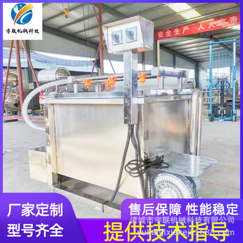 宇联小型清洗机中央厨房专用涡流式蔬菜清洗机瓜果高压清洗机