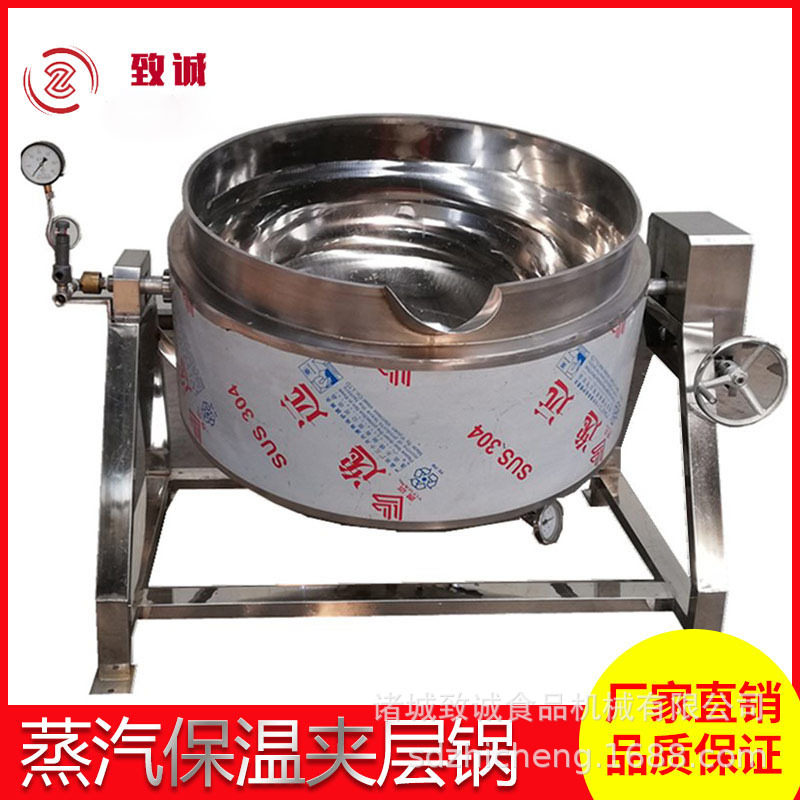 全不锈钢可倾熬汤夹层锅保温