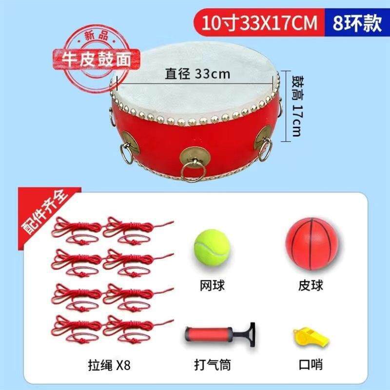 击鼓鼓舞拓展道具飞扬同心颠球鼓动道具训练鼓游戏道具团建人心