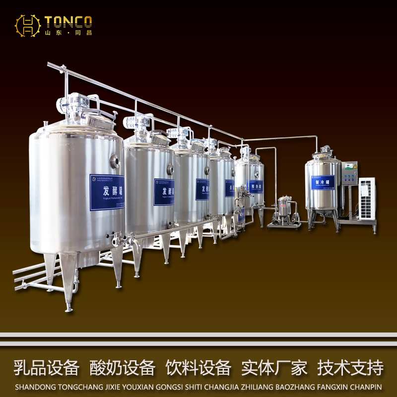 立式酸奶柜 鲜奶吧专用酸奶机 双门酸奶机发酵设备
