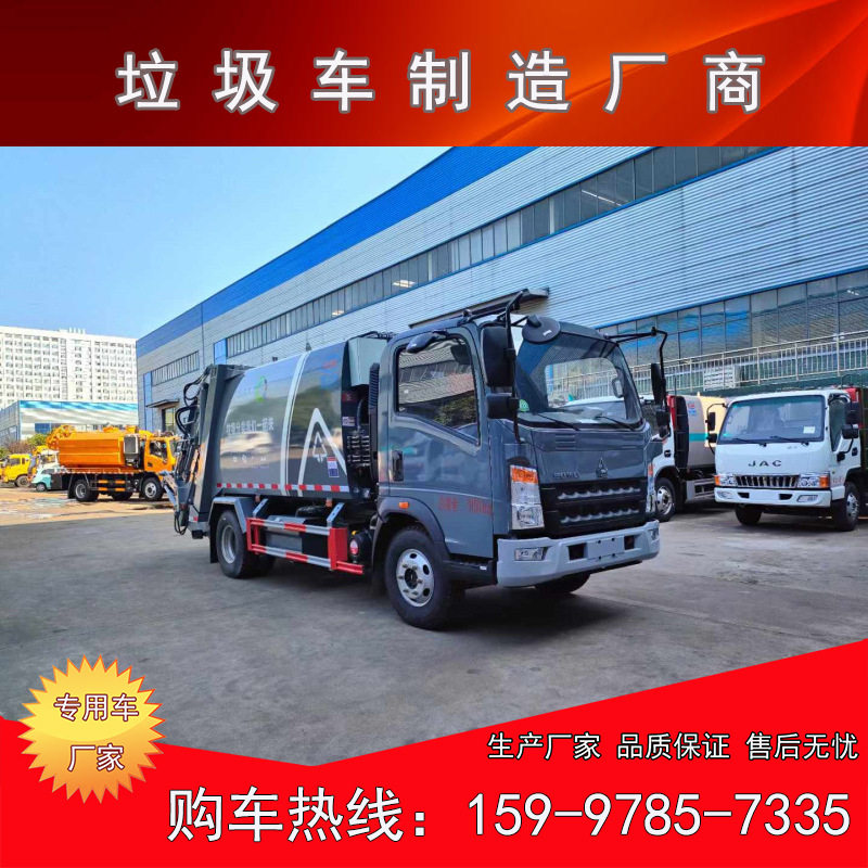 可上北京户黄牌8方压缩垃圾车