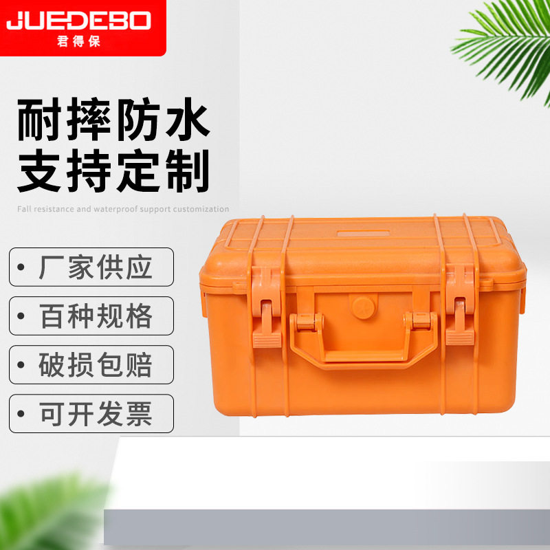 ABS防潮塑料箱加厚手提式仪器箱五金防护箱密封工具箱厂家供应