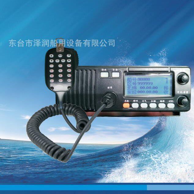 海迅HS-216B/HS-216C船用无线电通讯机B渔政专用电台C渔业电台
